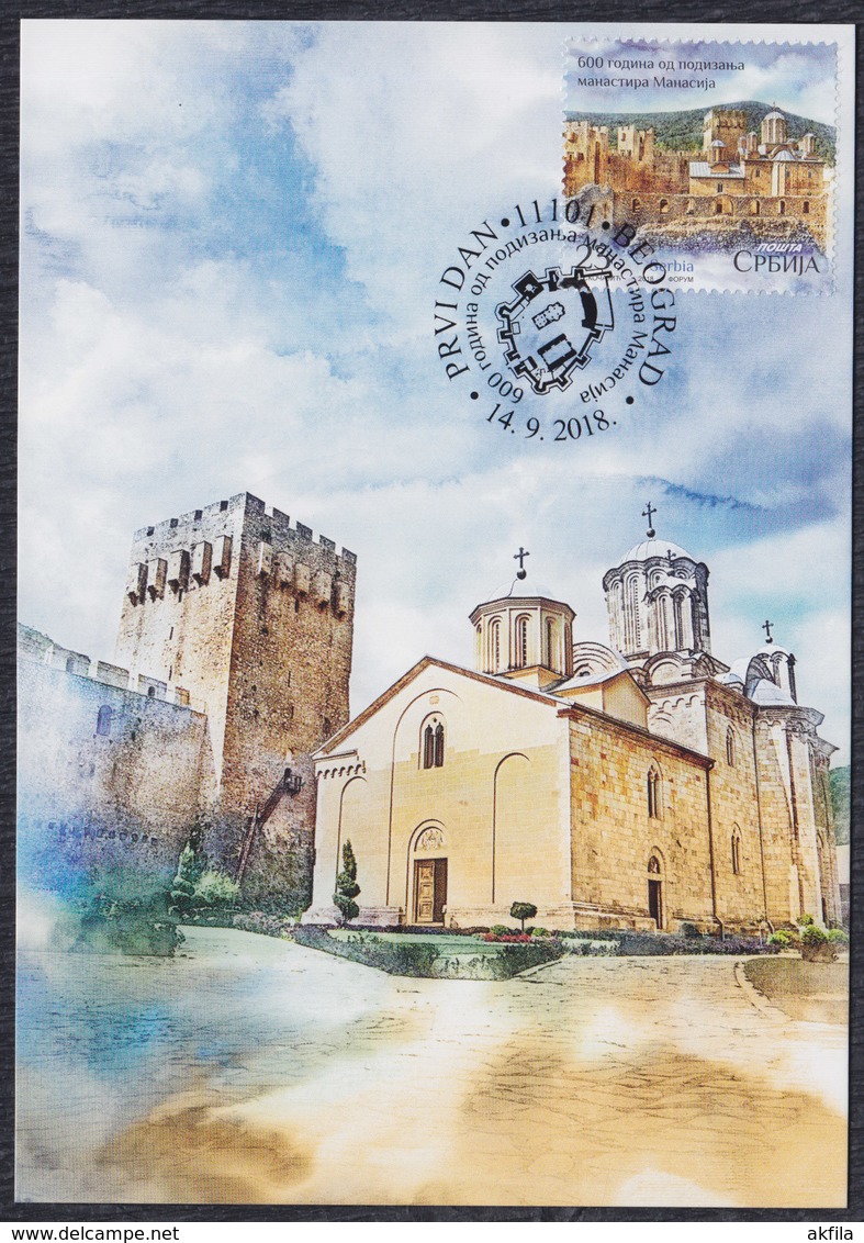 Serbia 2018 600 Years Of Manasija Monastery, CM (Carte Maximum) - Serbie