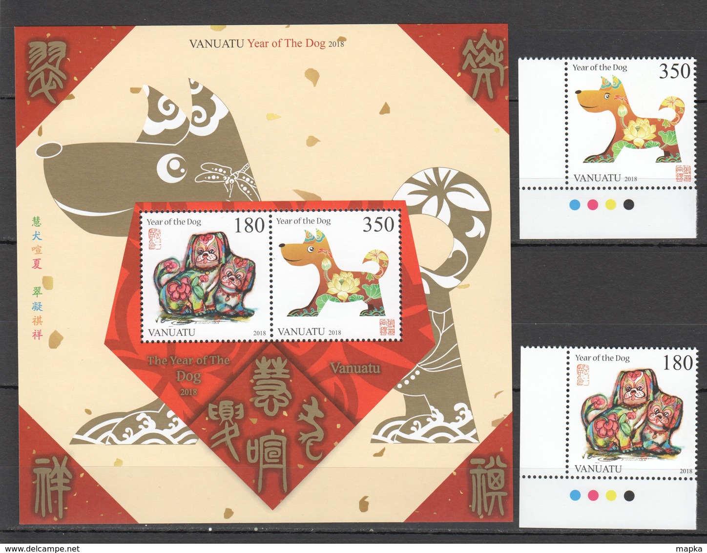 QQ331 2018 VANUATU ASTROLOGY YEAR OF THE DOG ANIMALS & FAUNA 1SET+1BL MNH - Astrologie