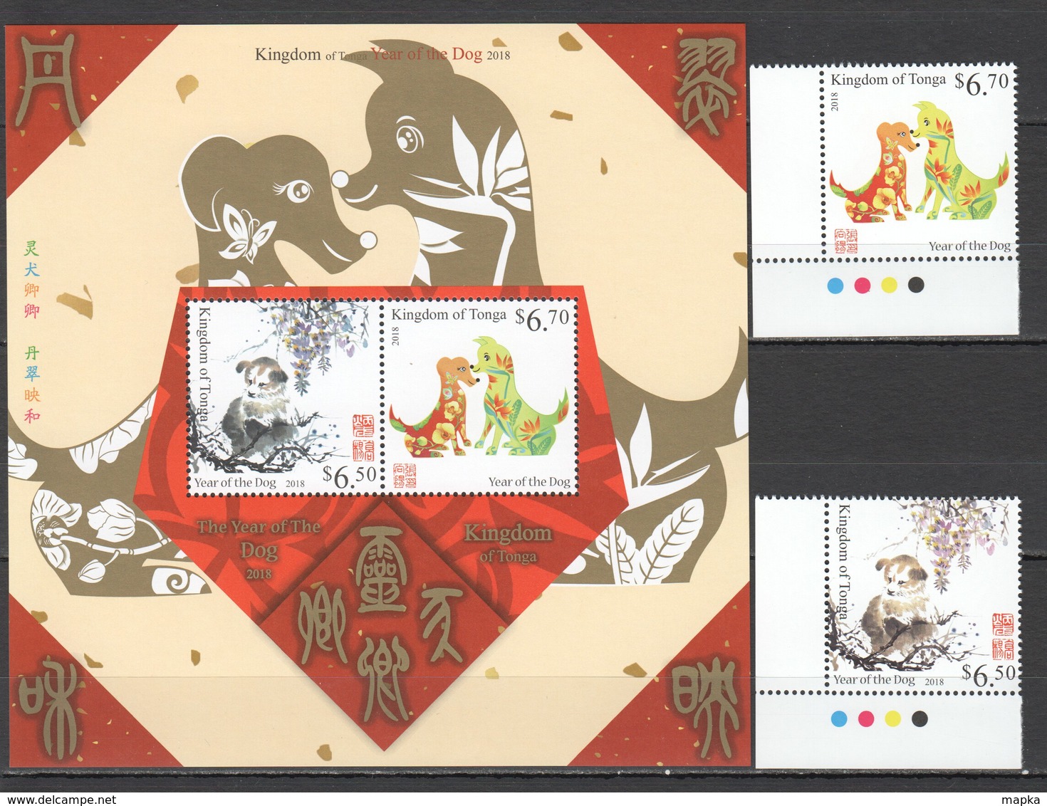 QQ336 2018 TONGA ASTROLOGY YEAR OF THE DOG ANIMALS & FAUNA 1SET+1BL MNH - Astrologie