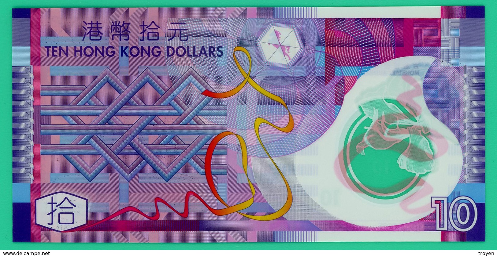 5 Dollar - Honf Kong - 2007 - N° GT587291 -  Neuf - Polymère - - Hong Kong