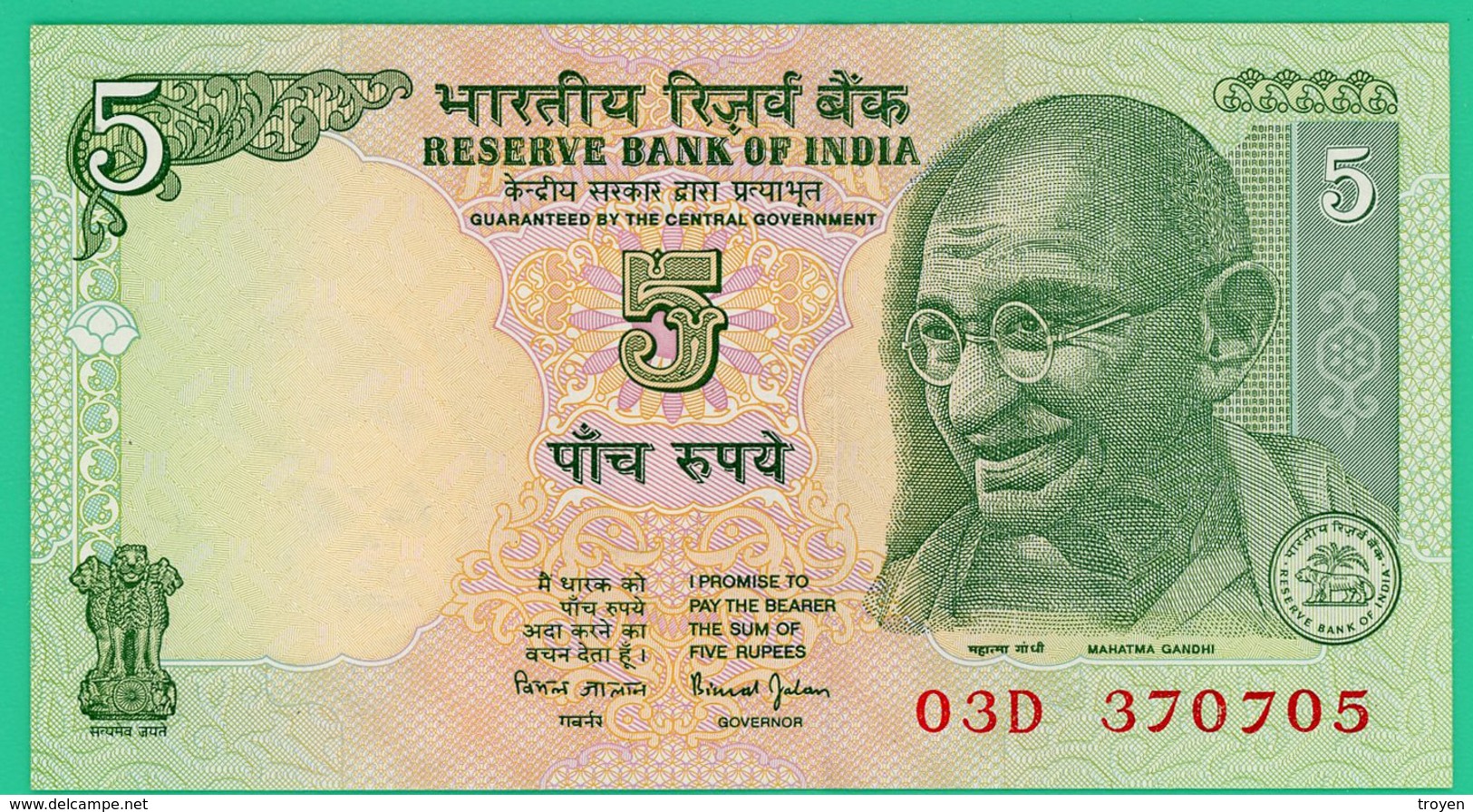 5 Rupees - Inde - 1989 - N° 03D 370705 - Neuf - - Inde