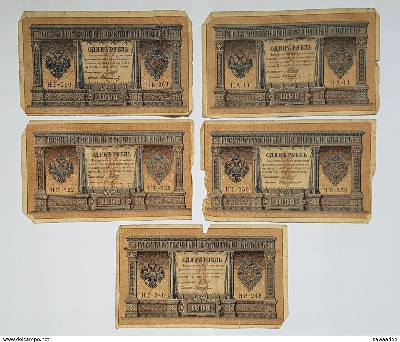 BILLET RUSSIE - EMPIRE RUSSE - P. 15 - 1915 DATE 1898 - LOT DE 5- AIGLE BICEPHALE - SHIPOV 5 VARIANTES - Russie