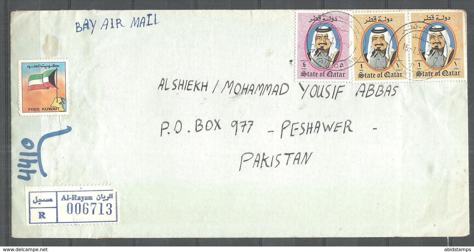 USED REGISTERED AIR MAIL COVER QATAR TO PAKISTAN - Qatar