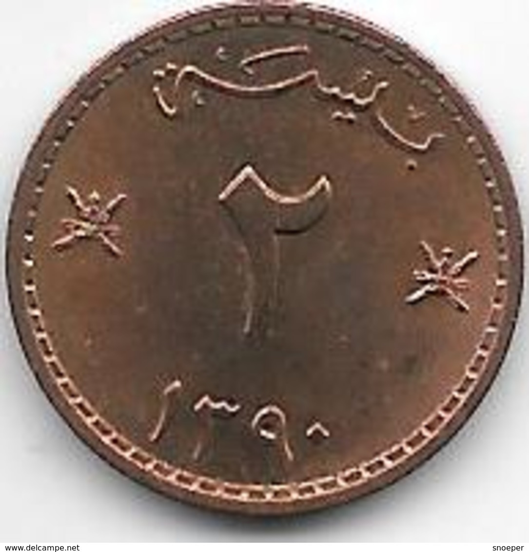 *muscat &oman 2 Baisa  AH1390 Unc - Oman