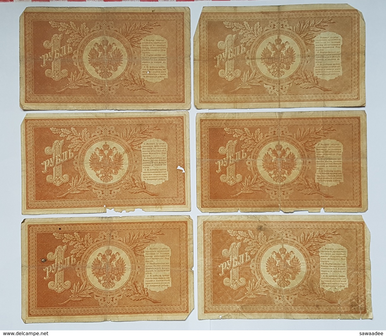 BILLET RUSSIE - EMPIRE RUSSE - P. 15 - 1915 DATE 1898 - LOT DE 11 - AIGLE BICEPHALE - SHIPOV 11 VARIANTES - Russie