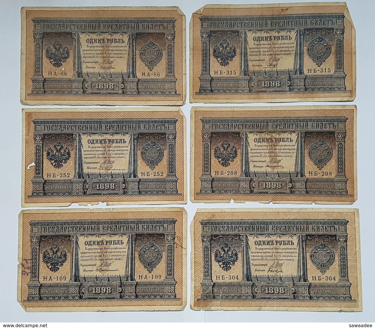 BILLET RUSSIE - EMPIRE RUSSE - P. 15 - 1915 DATE 1898 - LOT DE 11 - AIGLE BICEPHALE - SHIPOV 11 VARIANTES - Russie