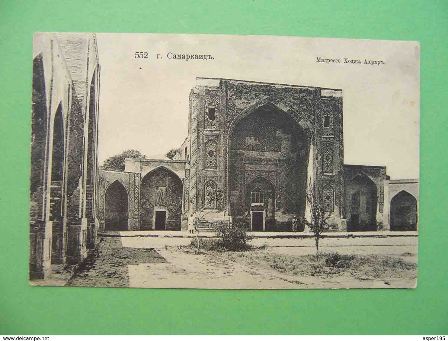 SAMARKAND 1910x Madrasah KHODZHA AHRAR. Russian Postcard. - Oezbekistan