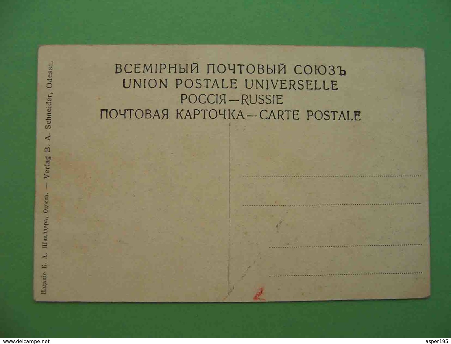 SAMARKAND 1910x Madrasah KHODZHA AHRAR. Russian Postcard. - Oezbekistan