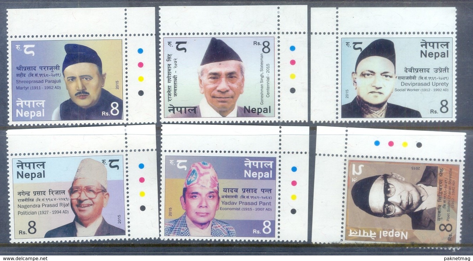 M34- Nepal 2015 Famous People. Personnages Celèbres Du Népal. - Nepal