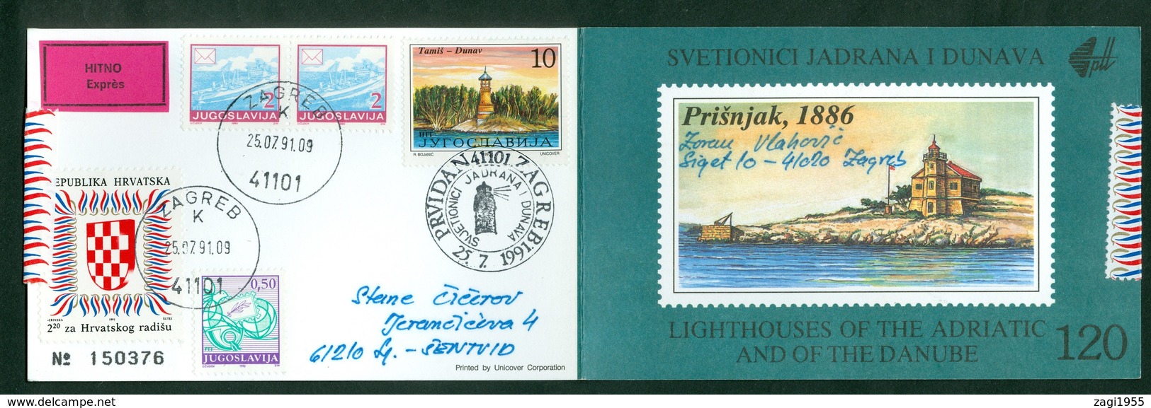 Yugoslavia 1991 FDC Lighthouse On River Tamis On Danube Ship Mixed Frankatur YU + Croatia - Covers & Documents