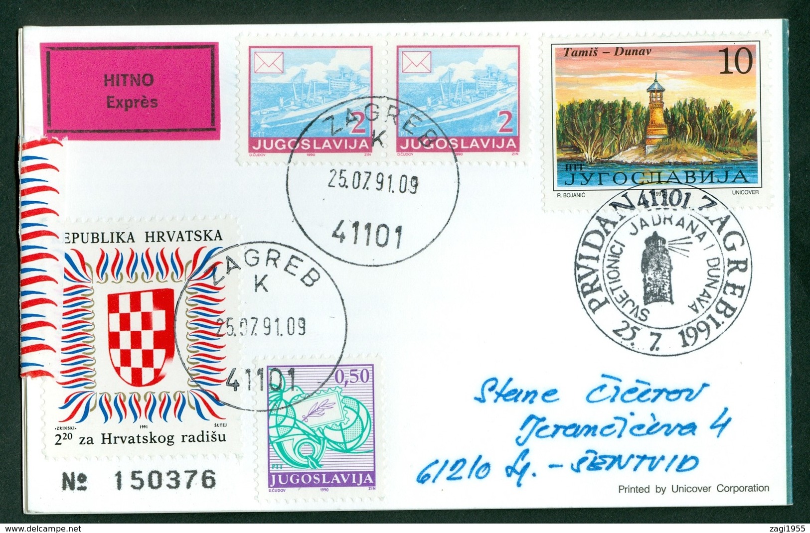 Yugoslavia 1991 FDC Lighthouse On River Tamis On Danube Ship Mixed Frankatur YU + Croatia - Covers & Documents