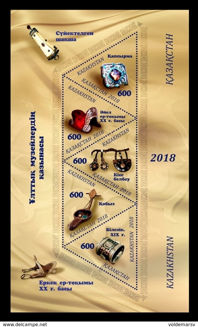 Kazakhstan 2018 Mih. 1089/93 (Bl.106) Treasures Of The National Museums MNH ** - Kasachstan