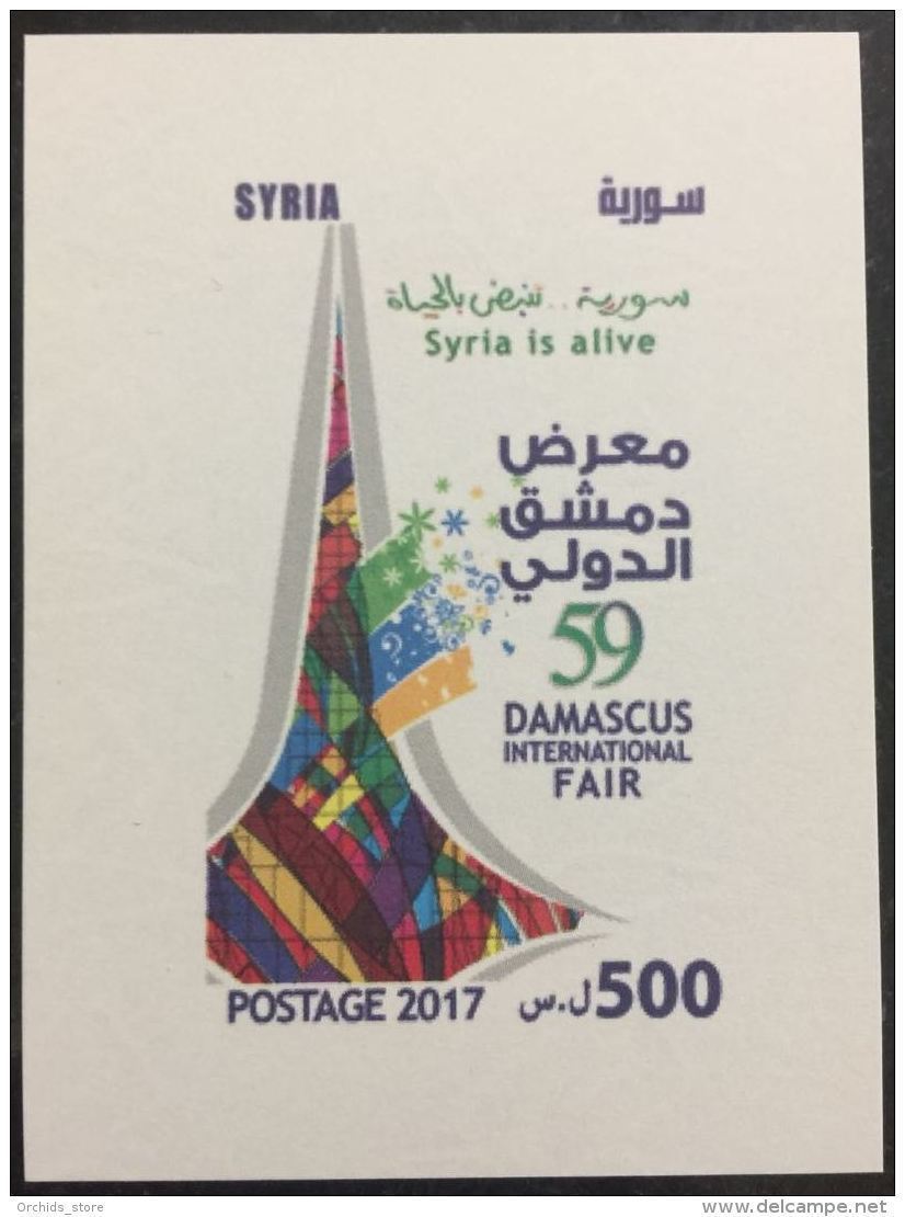 SYRIA NEW 2017 MNH S/S - 59th Damascus International Fair - SG MS 2501 Cv 92$ - Syria