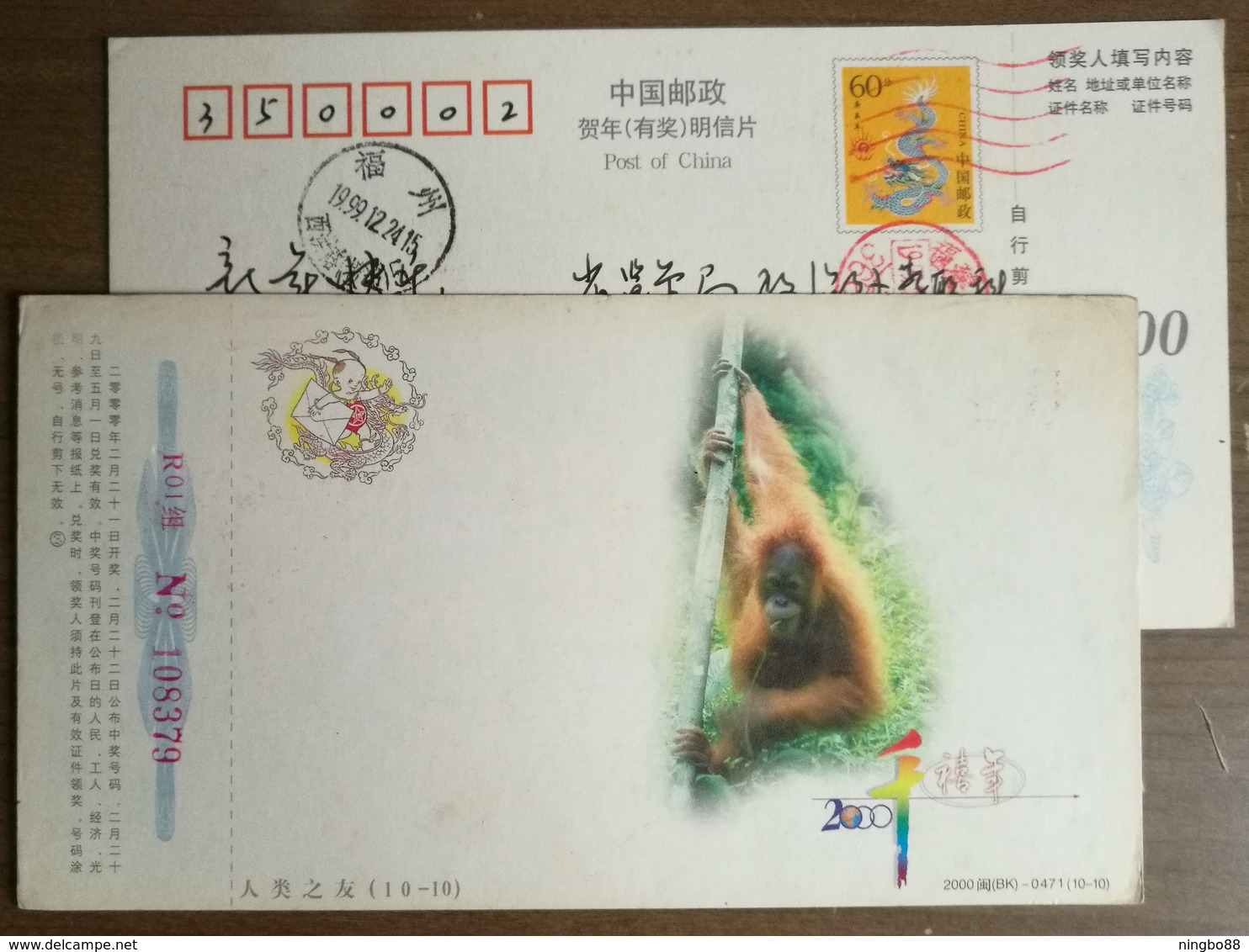 Endangered Species Orang-utan,China 2000 Wildlife Animal Human's Friend Postal Stationery Card - Other & Unclassified