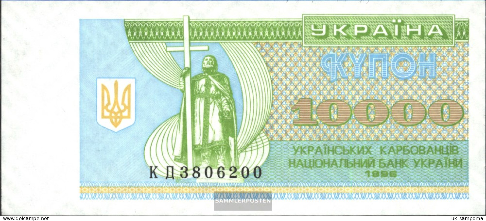 Ukraine Pick-number: 94c Uncirculated 1996 10.000 Karbovantsiv - Ukraine