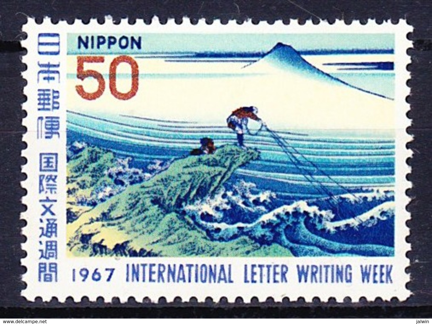 JAPON 1966-69 YT N° 851, 881, 921 Et 965 ** - Nuovi