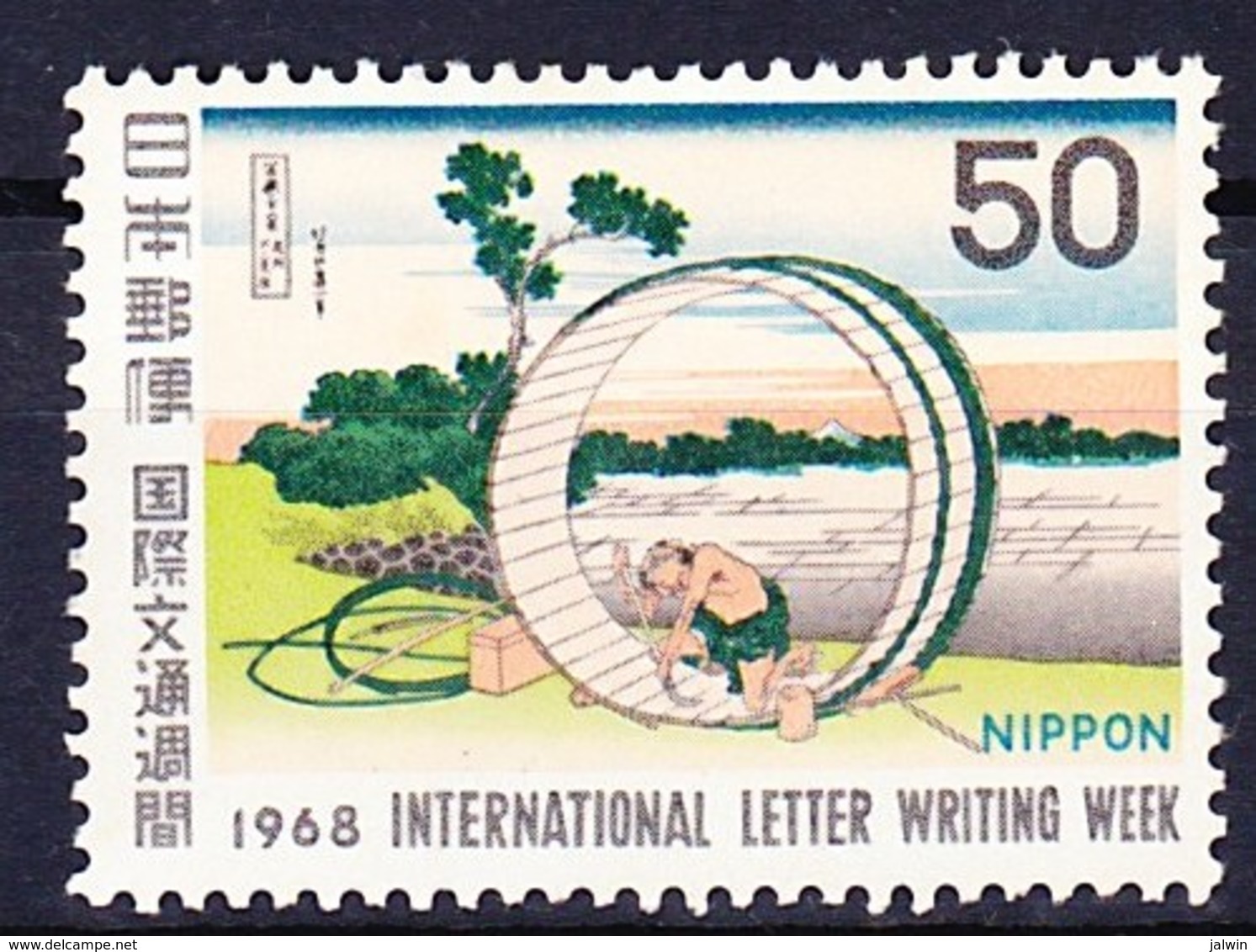 JAPON 1966-69 YT N° 851, 881, 921 Et 965 ** - Nuovi