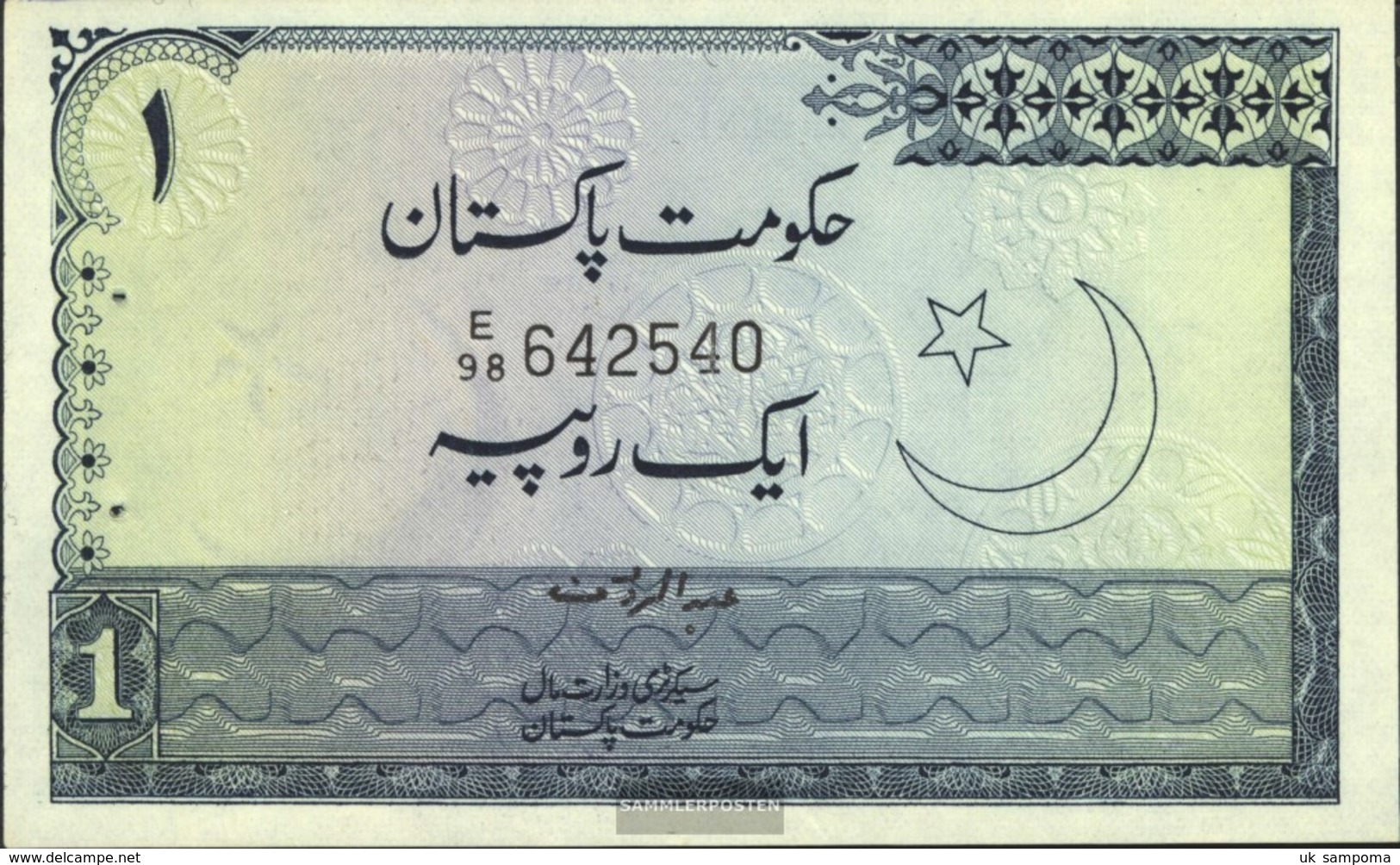 Pakistan Pick-number: 24A Uncirculated 1974 1 Rupee - Pakistan