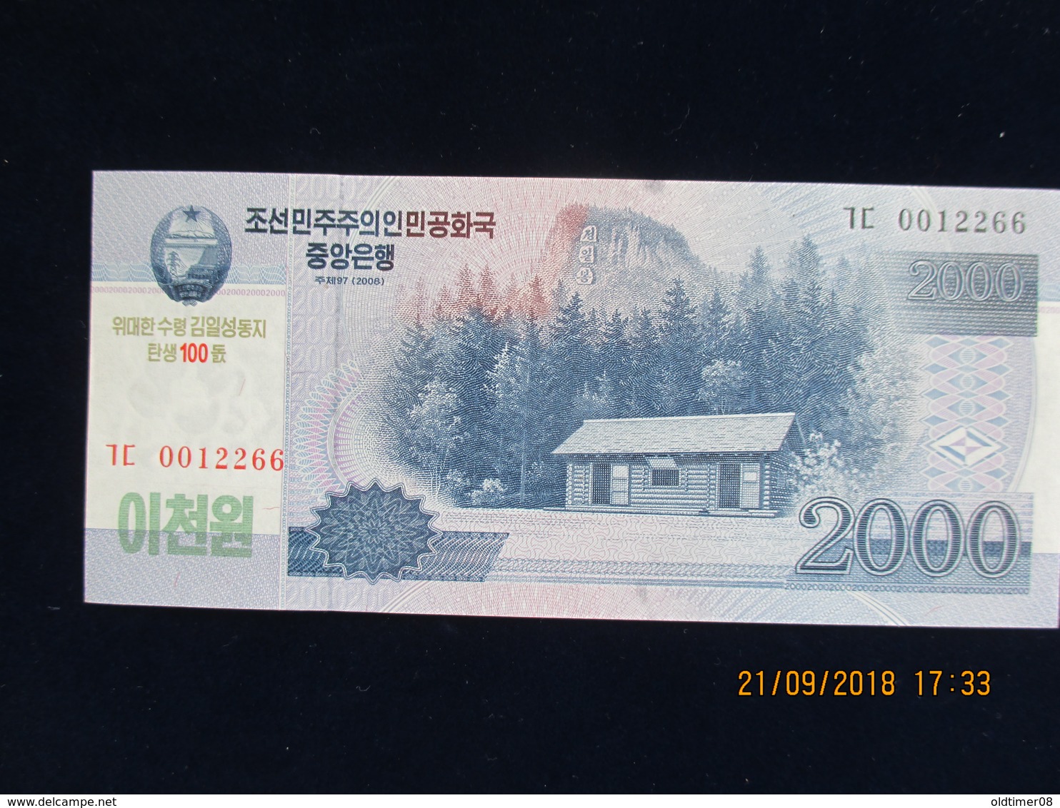2000 Won CORÉE DU NORD 2008, Neuf, N'a Pas Circulé - Korea, Noord