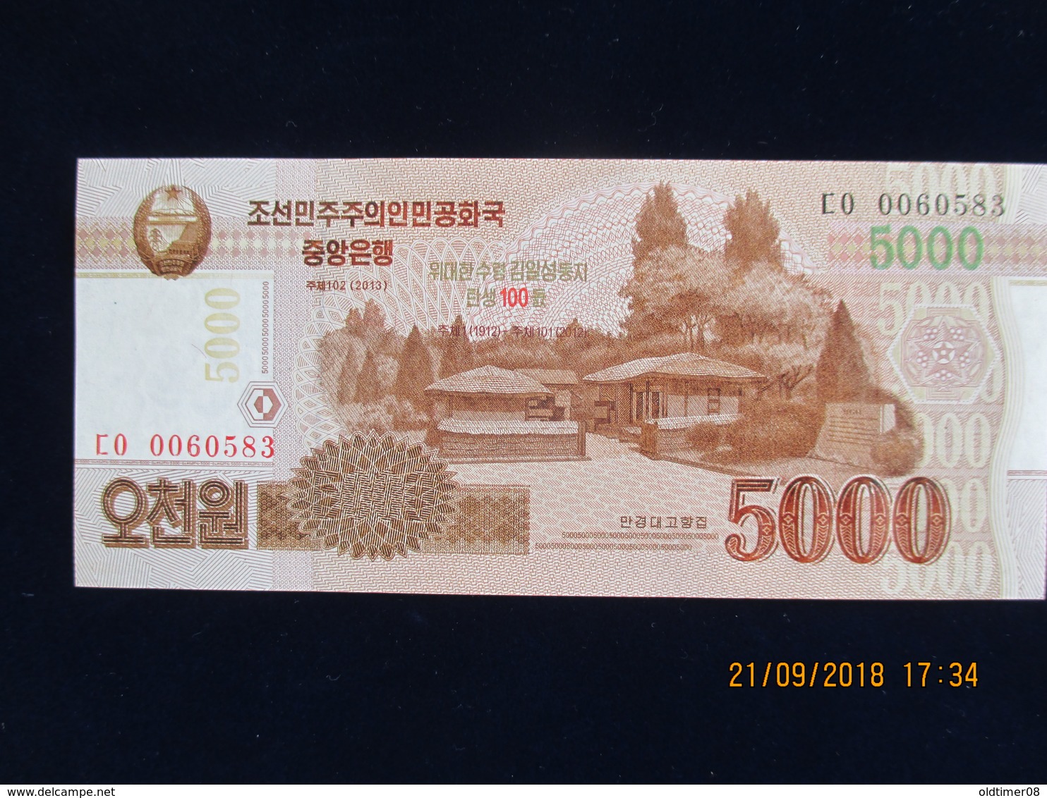 5000 Won CORÉE DU NORD 2013, Neuf, N'a Pas Circulé - Korea, Noord