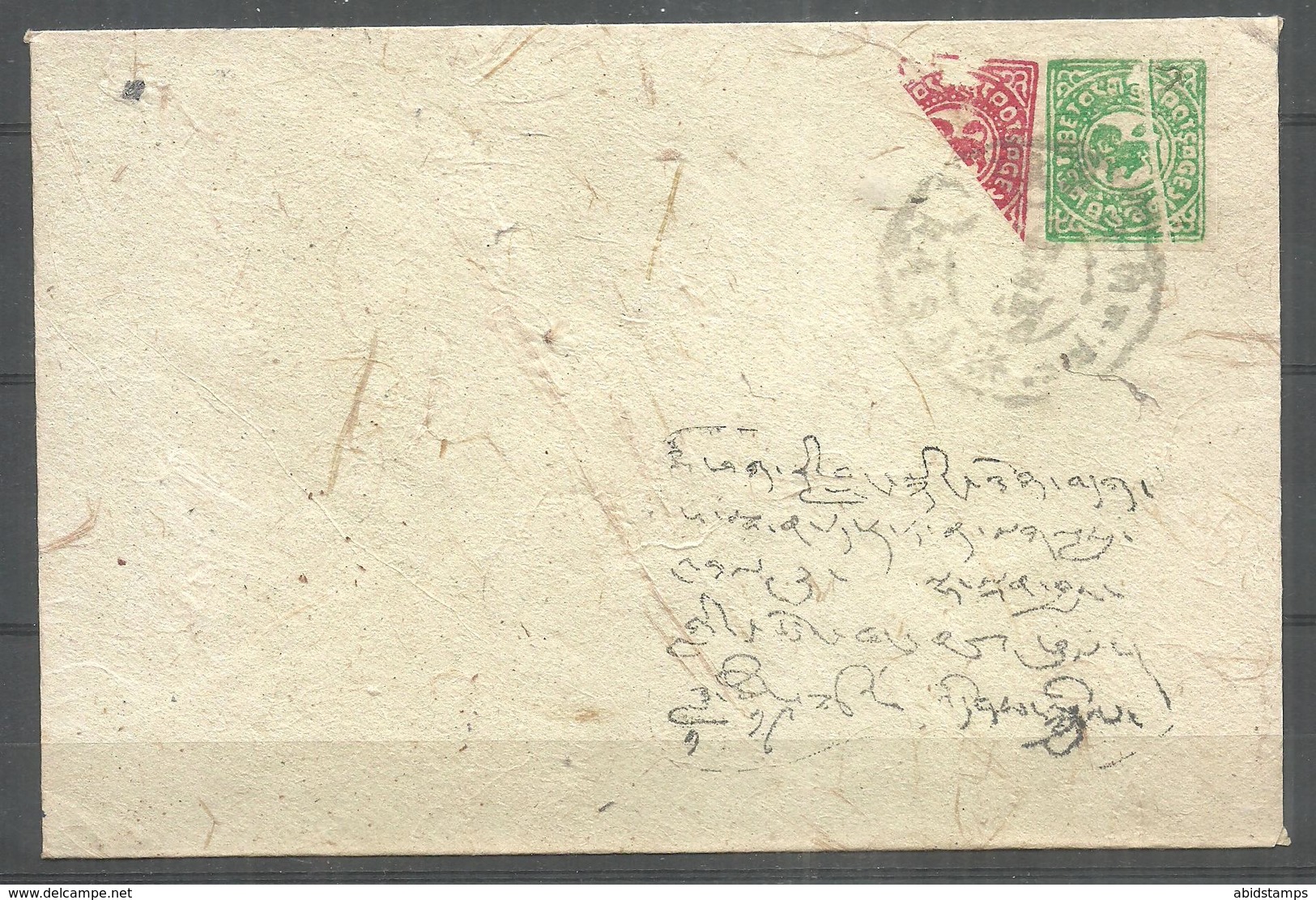 BURMA ,MYANMAR USED COVER JAPANESE SPECIAL  SERVICE POST BURMA MADE UP COVER - Myanmar (Burma 1948-...)