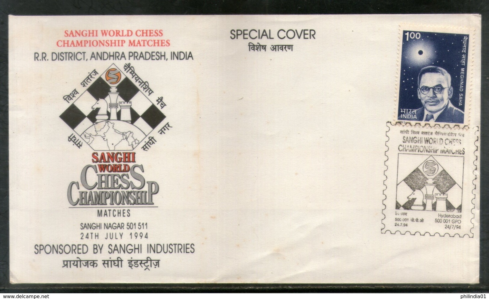 India 1994 Sanghi World Chess Championship Matches Games Special Cover # 16640 - Chess