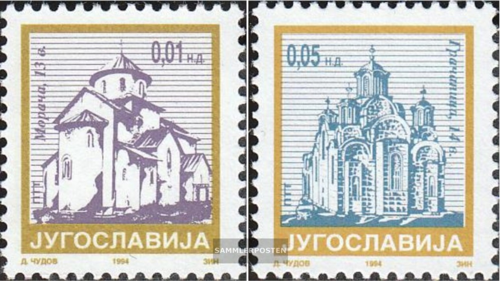 Jugoslawien 2670I C,2671I C MNH 1994 Francobolli: Monastero - Ungebraucht