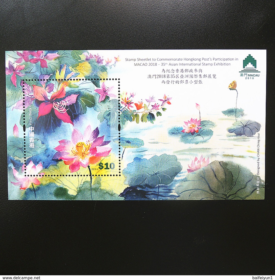 China Hong Kong 2018 Participation Macau Expo Stamp S/S Lotus - Unused Stamps