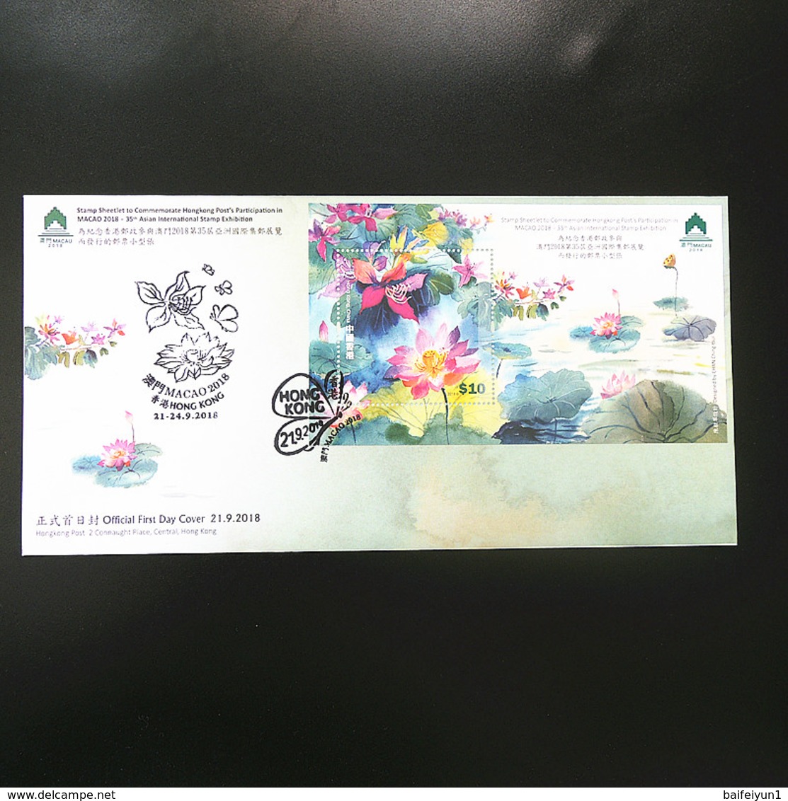 China Hong Kong 2018 Participation Macau Expo Stamp S/S Lotus FDC - Unused Stamps