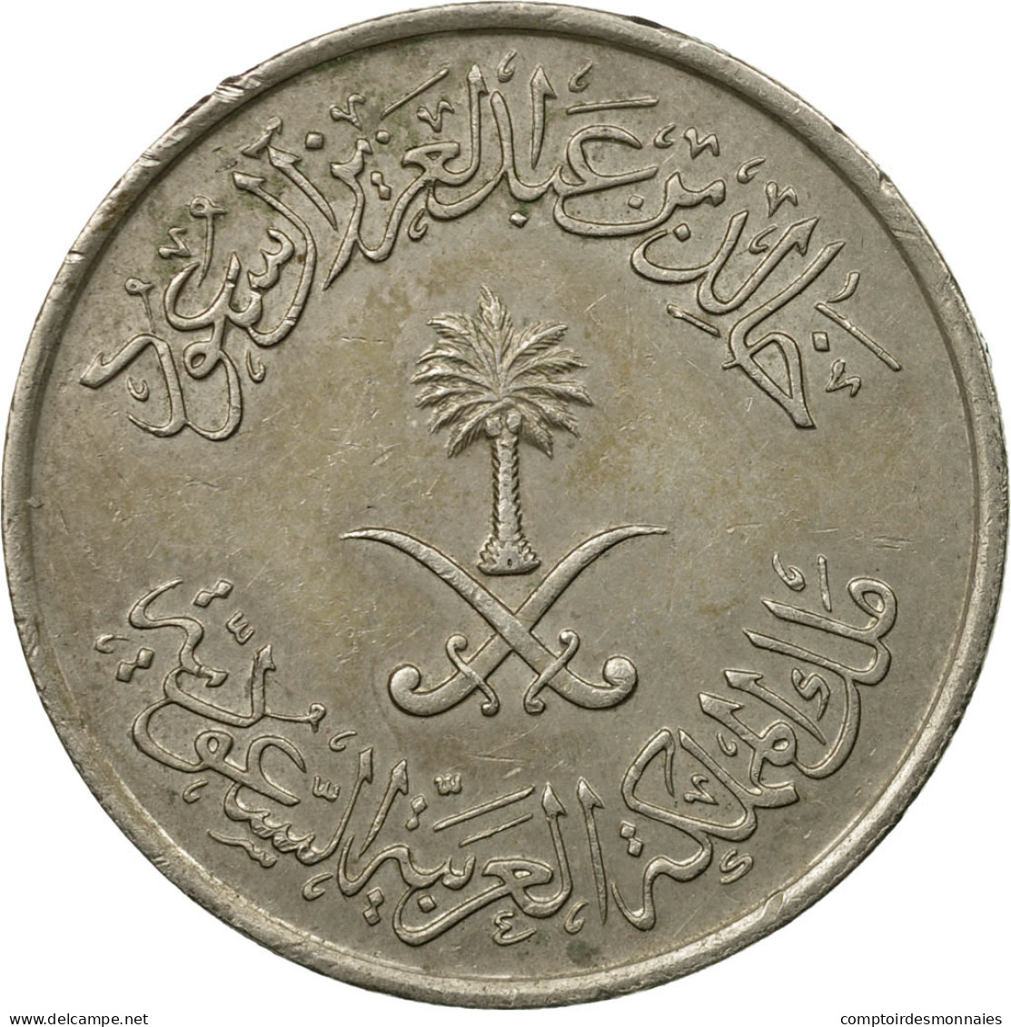 Monnaie, Saudi Arabia, UNITED KINGDOMS, 50 Halala, 1/2 Riyal, 1400, TTB - Saoedi-Arabië