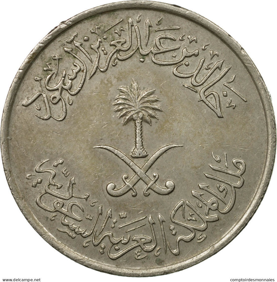 Monnaie, Saudi Arabia, UNITED KINGDOMS, 50 Halala, 1/2 Riyal, 1400, TTB - Arabie Saoudite