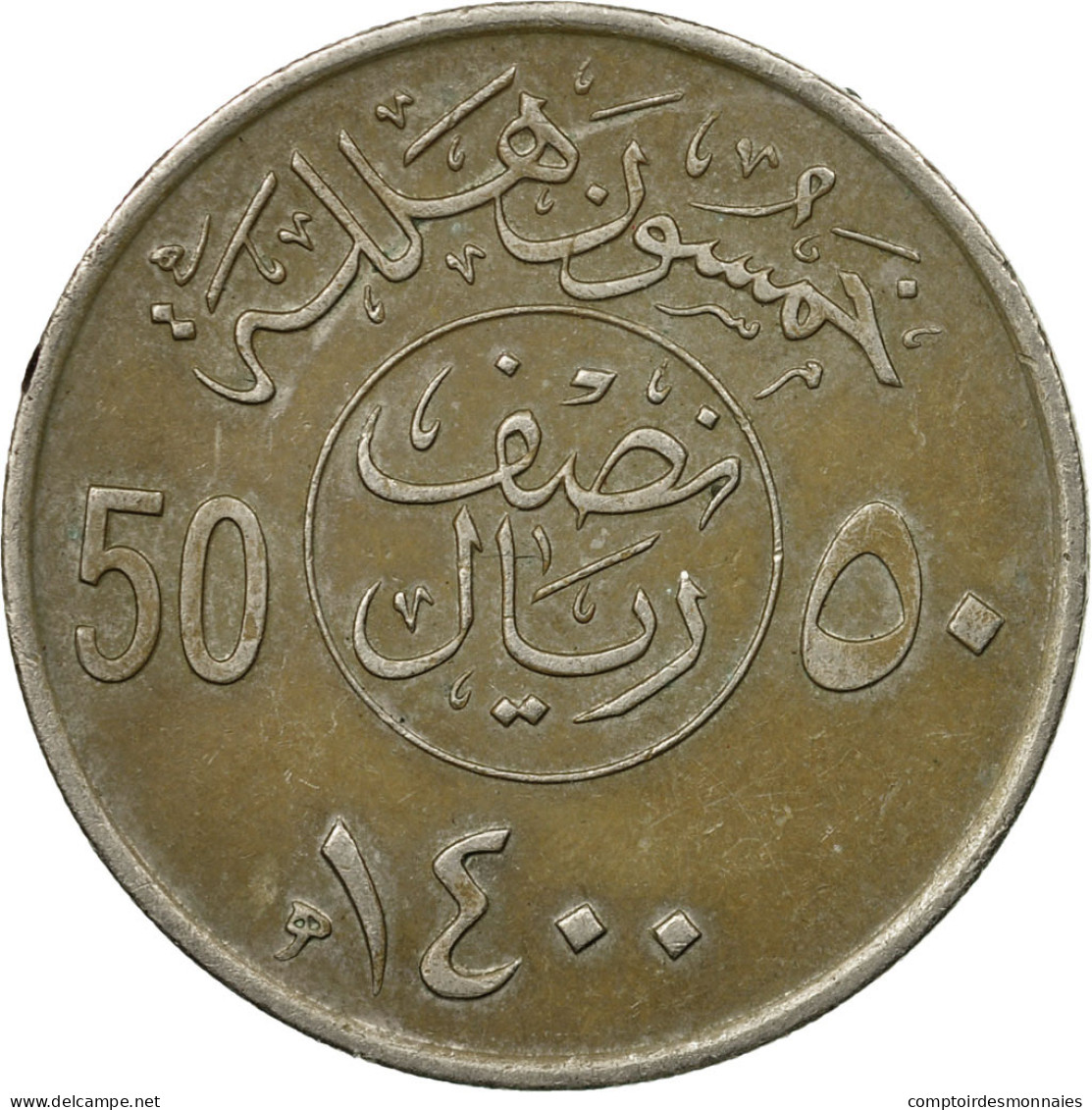 Monnaie, Saudi Arabia, UNITED KINGDOMS, 50 Halala, 1/2 Riyal, 1400, TTB - Arabie Saoudite