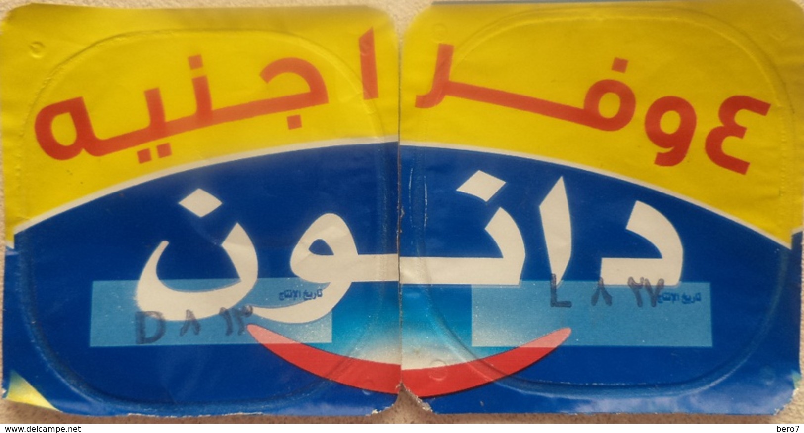 Egypt - Couvercle De Yoghurt  Danone Arabic 2 Pieces (foil) (Egypte) (Egitto) (Ägypten) (Egipto) (Egypten) Africa - Milk Tops (Milk Lids)