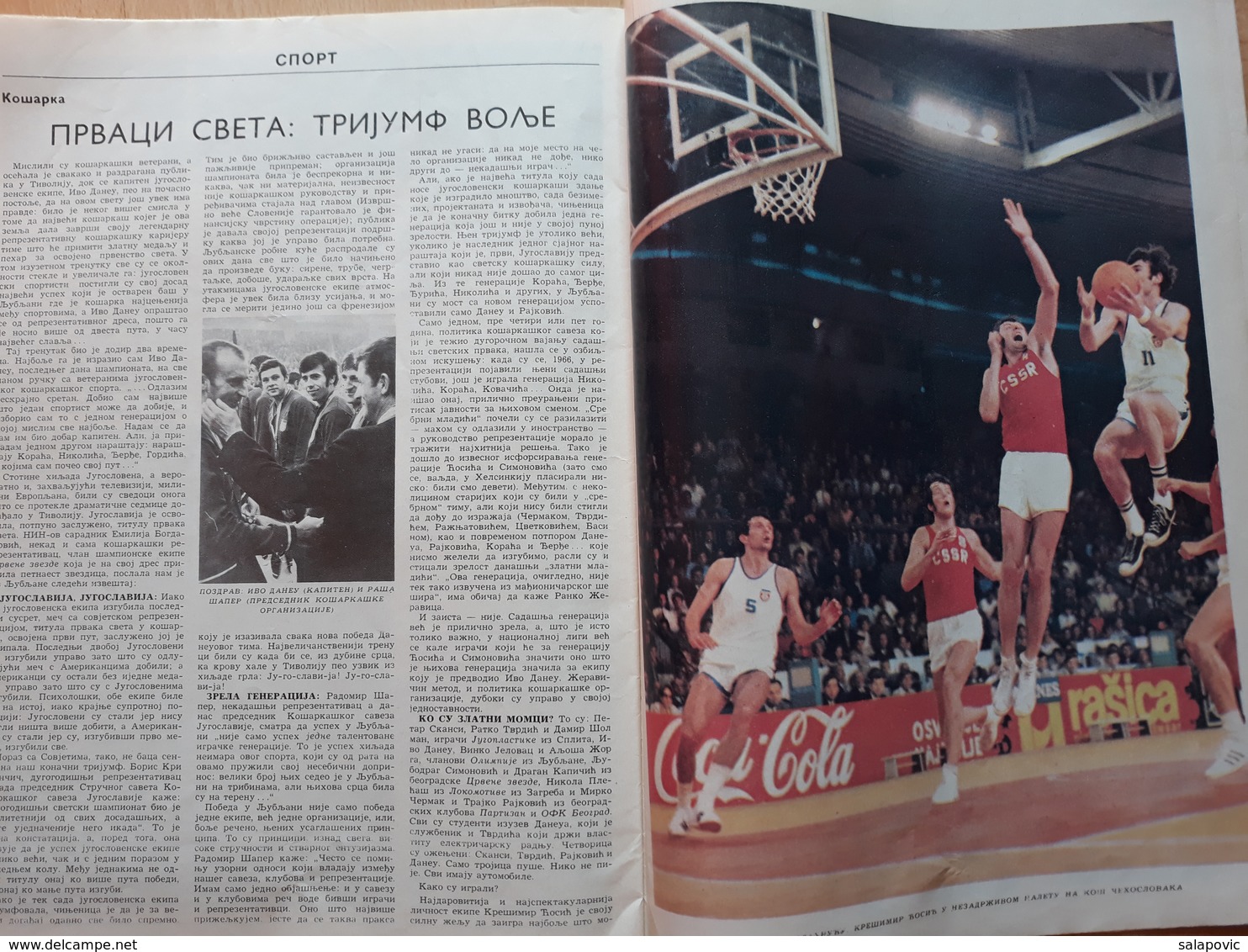 The Basketball Team Of Yugoslavia Is The Champion Of The World, NIN Maj 1970 - Libros