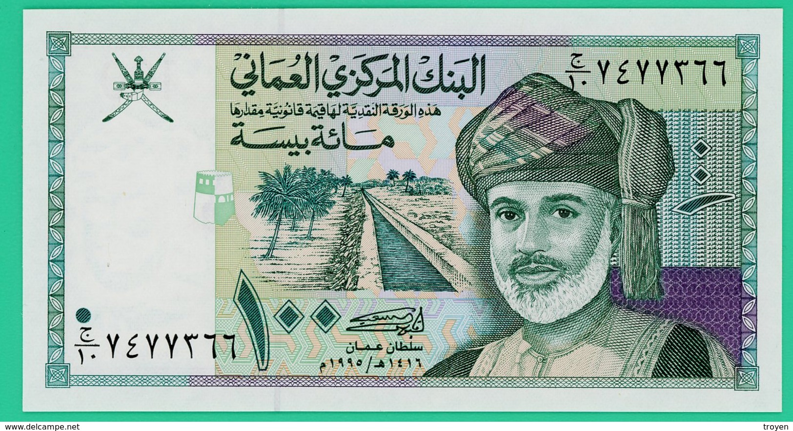 100 Baisa - Oman - 1995 -     Neuf - - Oman