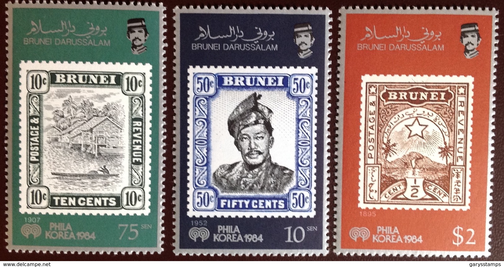 Brunei 1984 Philakorea MNH - Brunei (1984-...)