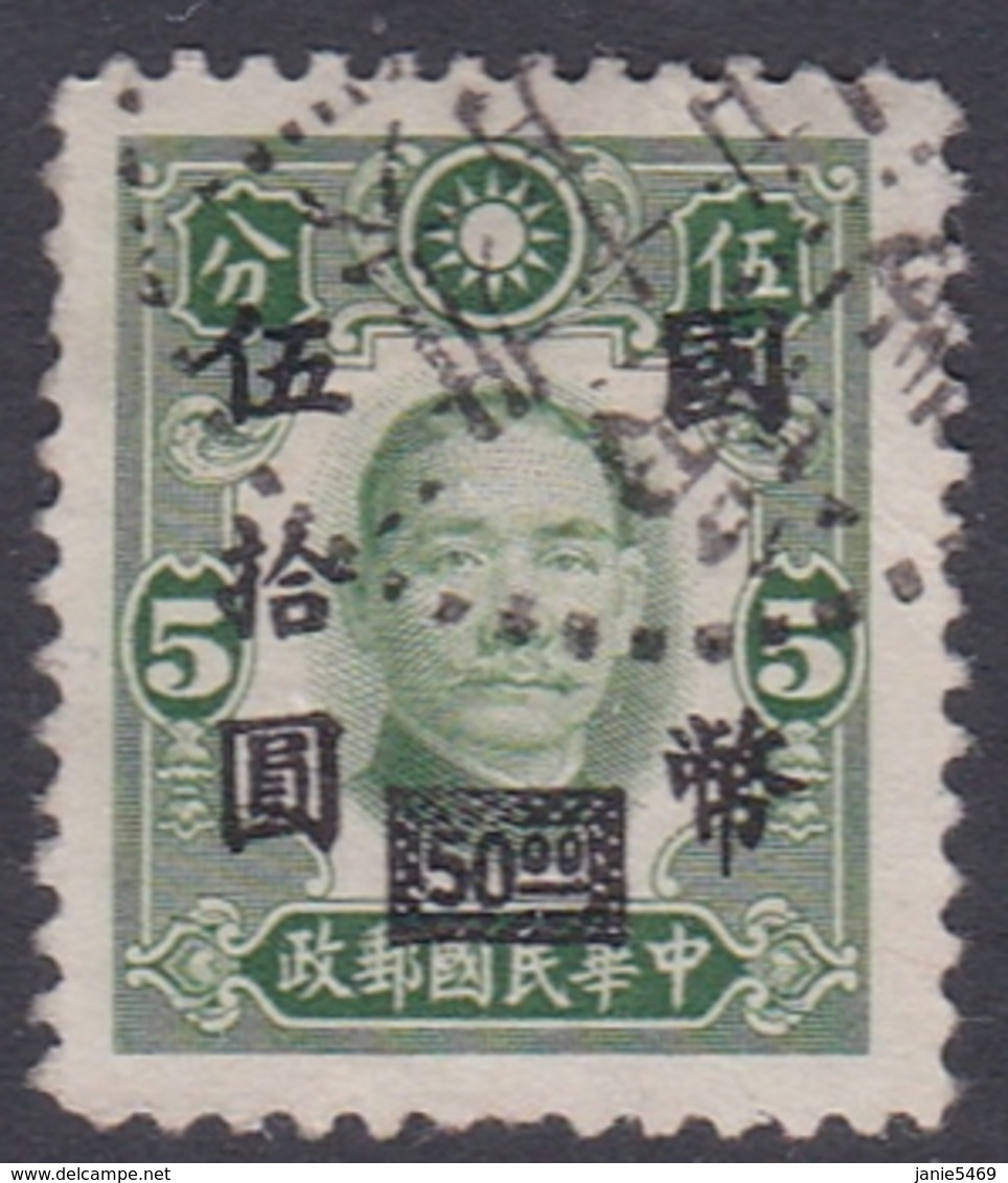 China SG 833 1946 Sun Yat-sen $ 50.00 On 5c Olive Green, Used - 1912-1949 Republic