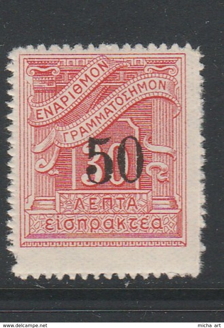 Greece 1942 Postage Due Surchange 50 Lepta MNH W0564 - Neufs
