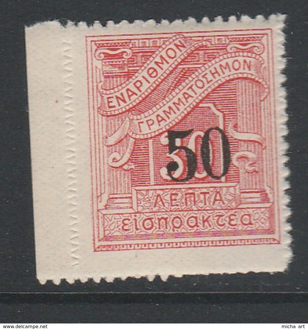 Greece 1942 Postage Due Surchange 50 Lepta MNH W0566 - Ungebraucht