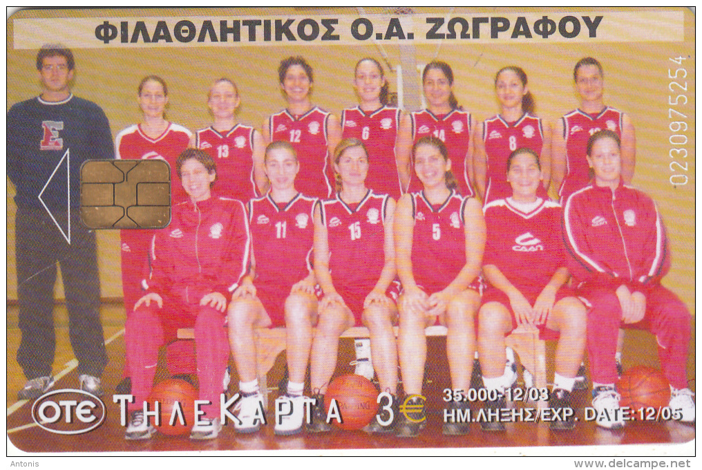 GREECE - Zografou/Women"s Basketball Team, Tirage 35000, 12/03, Used - Sport