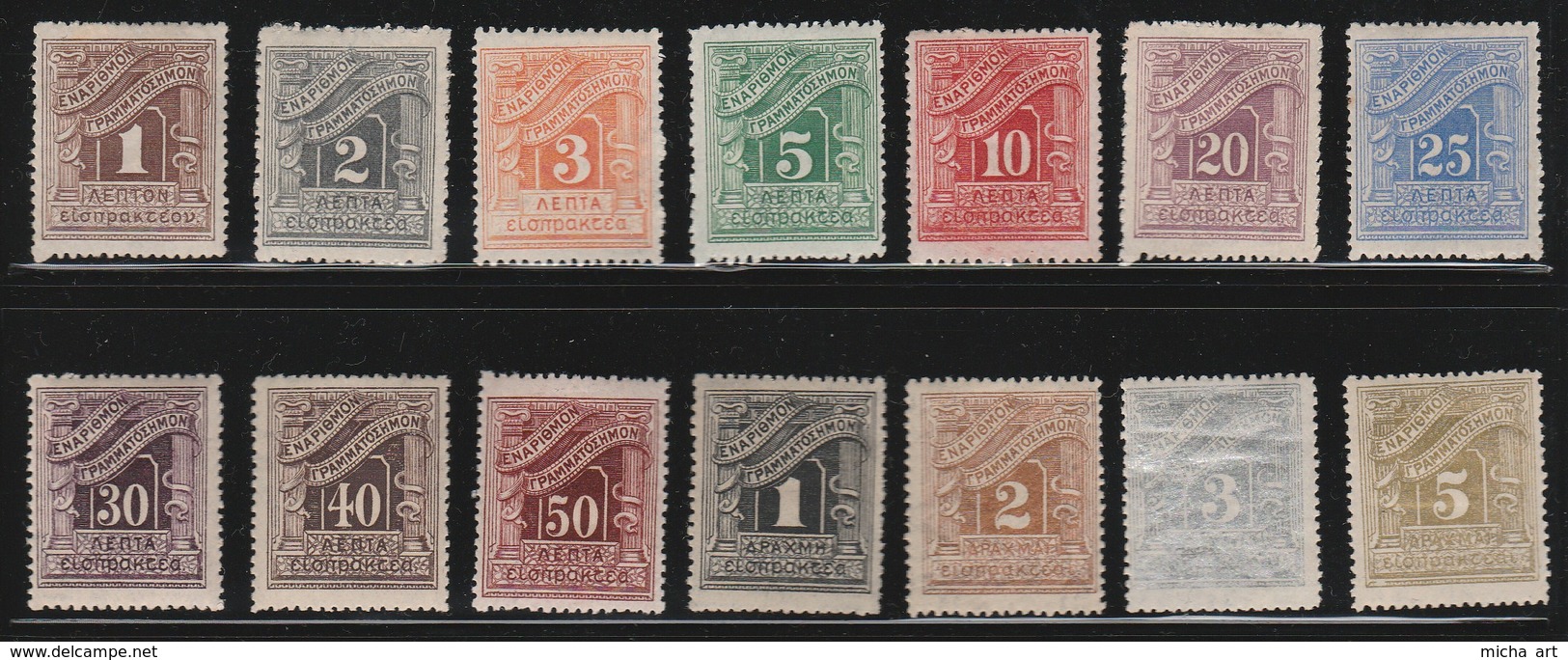 Greece 1902 Postage Dues - London Issue Complete Set MH (B366-9) - Nuevos