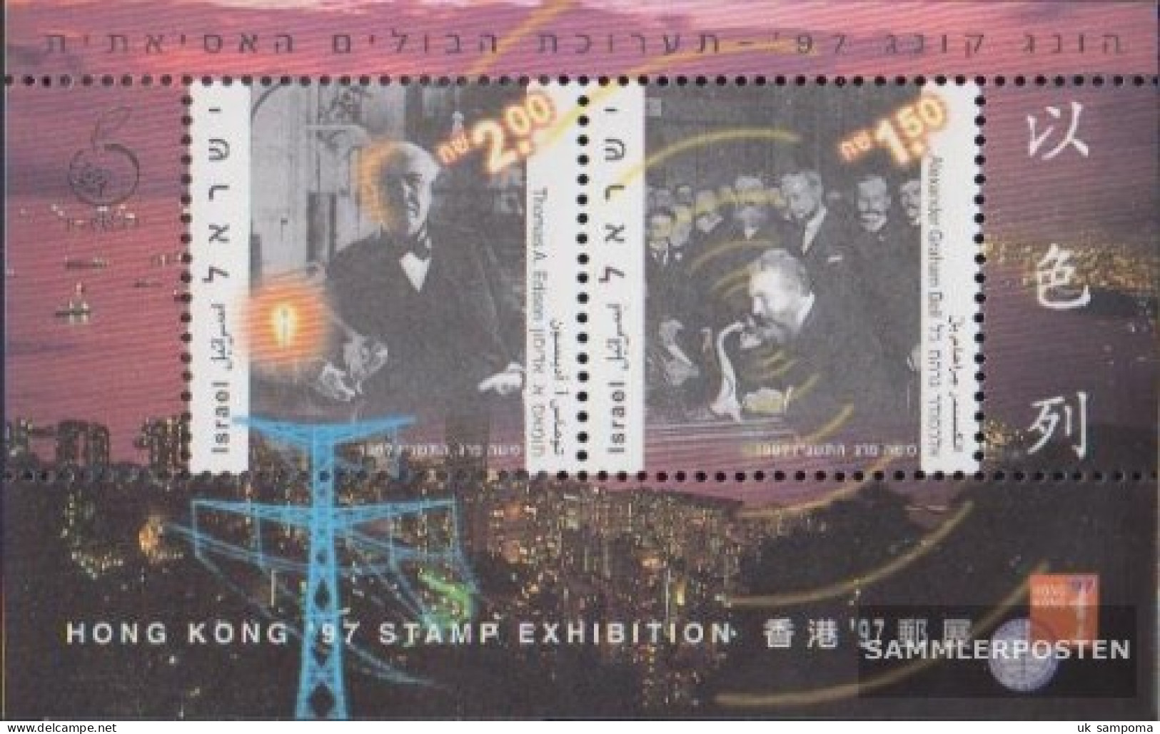 Israel Block55 (complete Issue) Unmounted Mint / Never Hinged 1997 Stamp Exhibition - Unused Stamps (without Tabs)