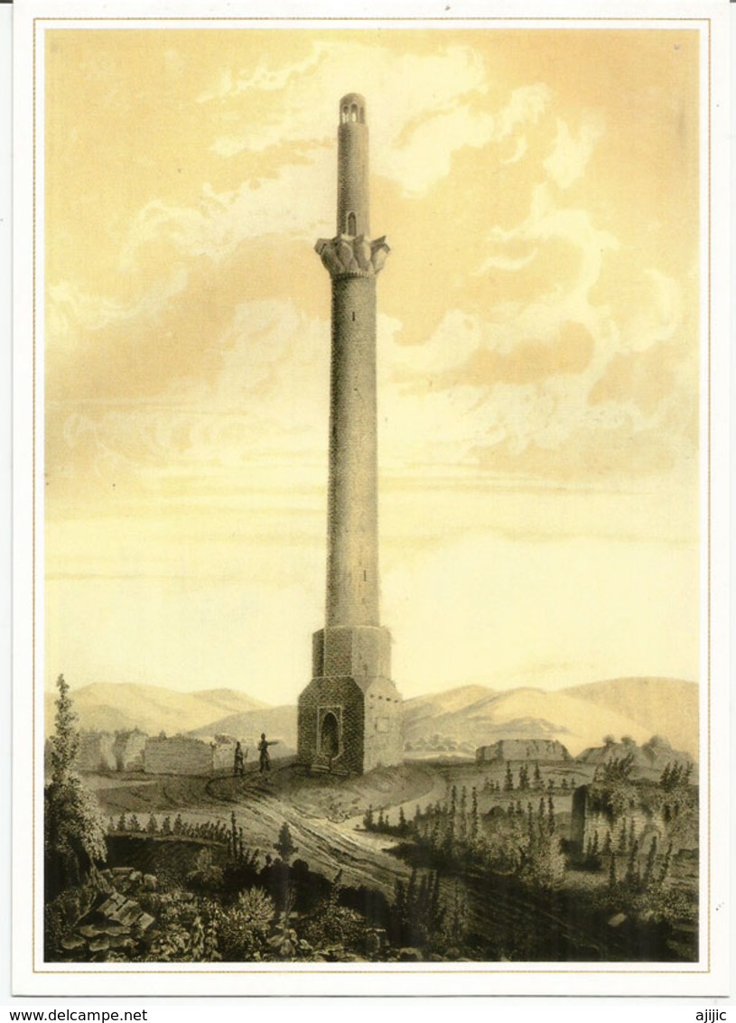 Shamkir Tower,  Belle Carte , Format 20 X 14,5 Cm., Neuve,non Circulée - Azerbeidzjan