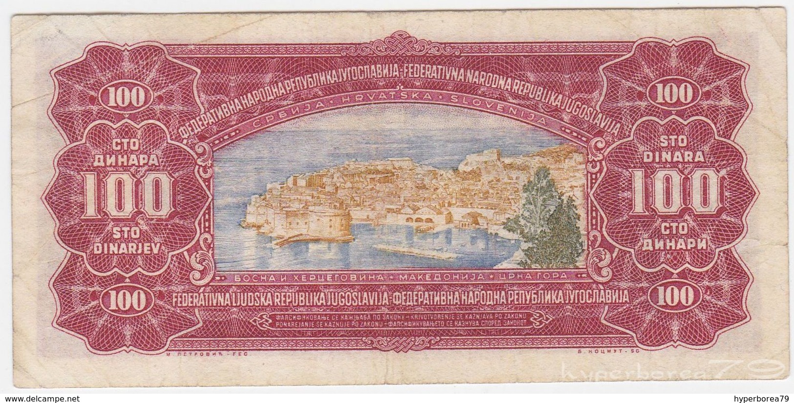 Yugoslavia P 69 - 100 Dinara 1.5.1955 - VF - Jugoslavia