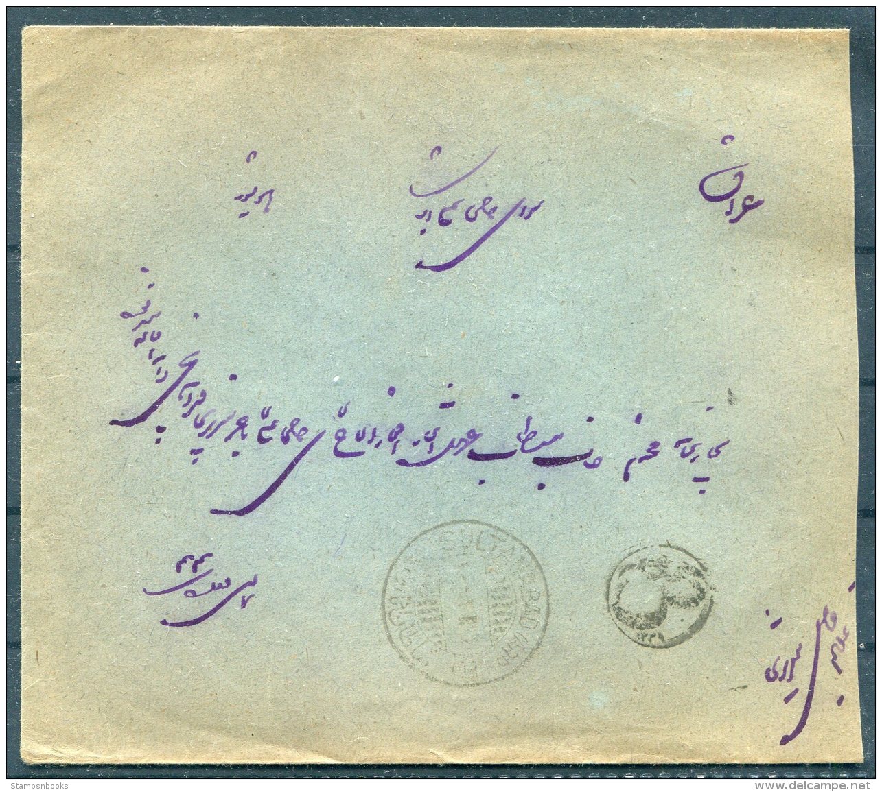 1926 Iran Persia Regne De Pahlavi Coverprint Cover Khomein - Sultanabad. Sandug - Iran