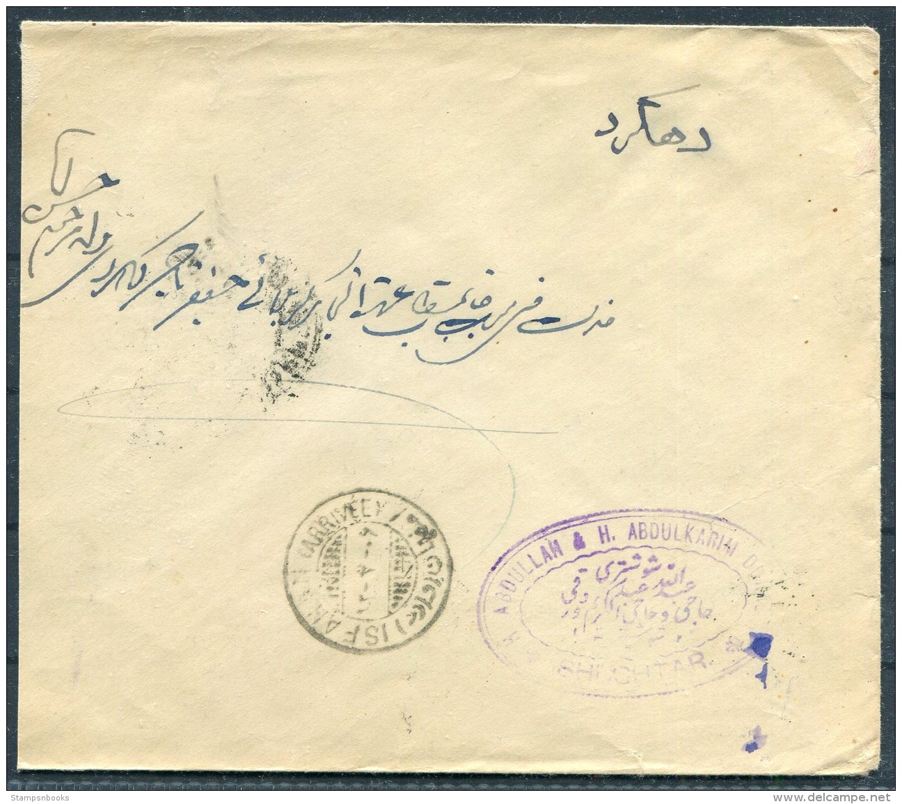 1926 Iran Persia Regne De Pahlavi Overprint Cover. Dehkord Isfahan - Iran