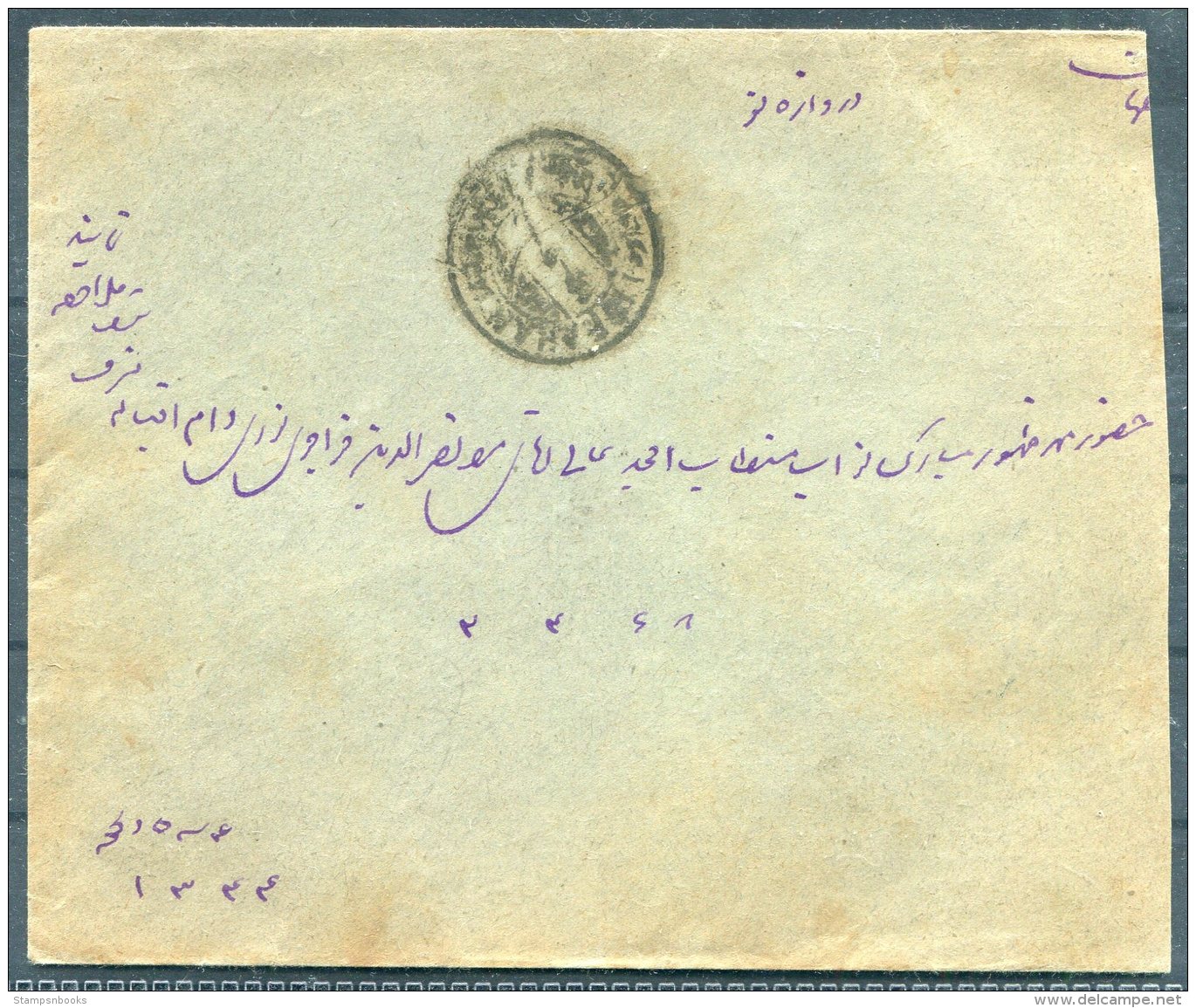 1926 Iran Persia Regne De Pahlavi Overprint Cover Isfahan - Iran