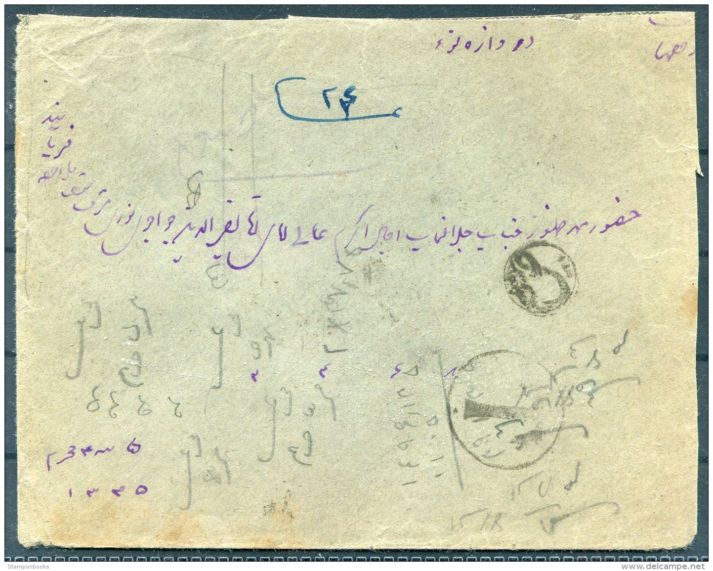 1926 Iran Persia Regne De Pahlavi Overprint Cover. Teheran Taxe Sandug - Iran
