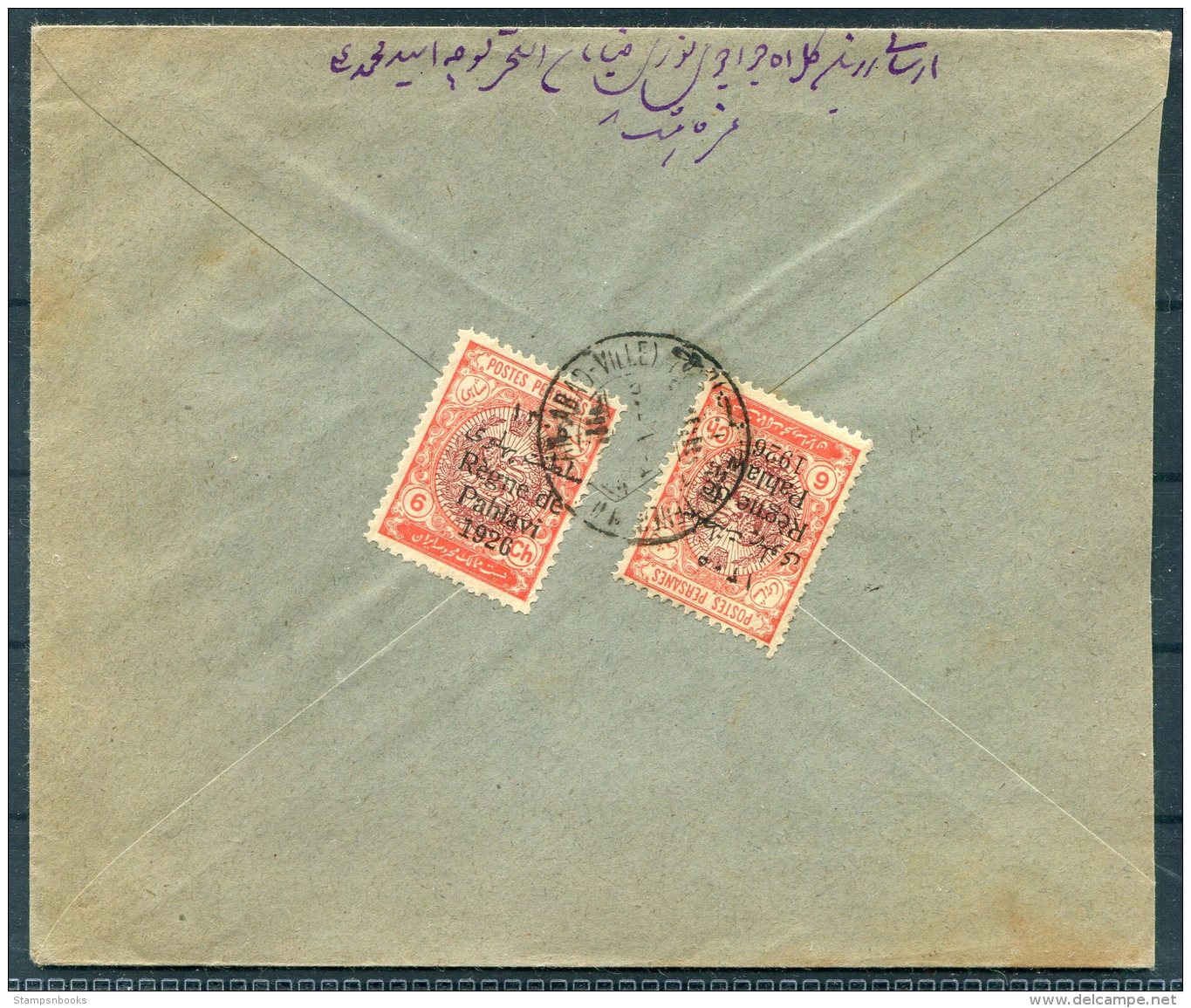 1926 Iran Persia Regne De Pahlavi Overprint Cover. - Iran