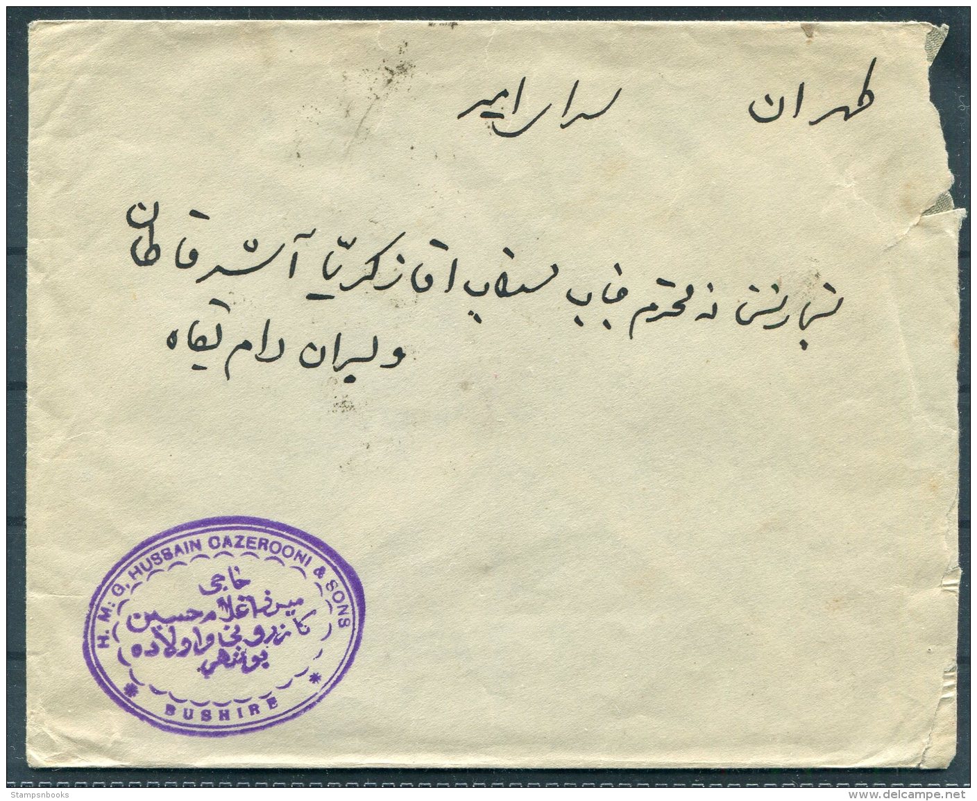 1926 Iran Persia Regne De Pahlavi Overprint Mixed Franking Cover. Bushire Bouchir - Iran